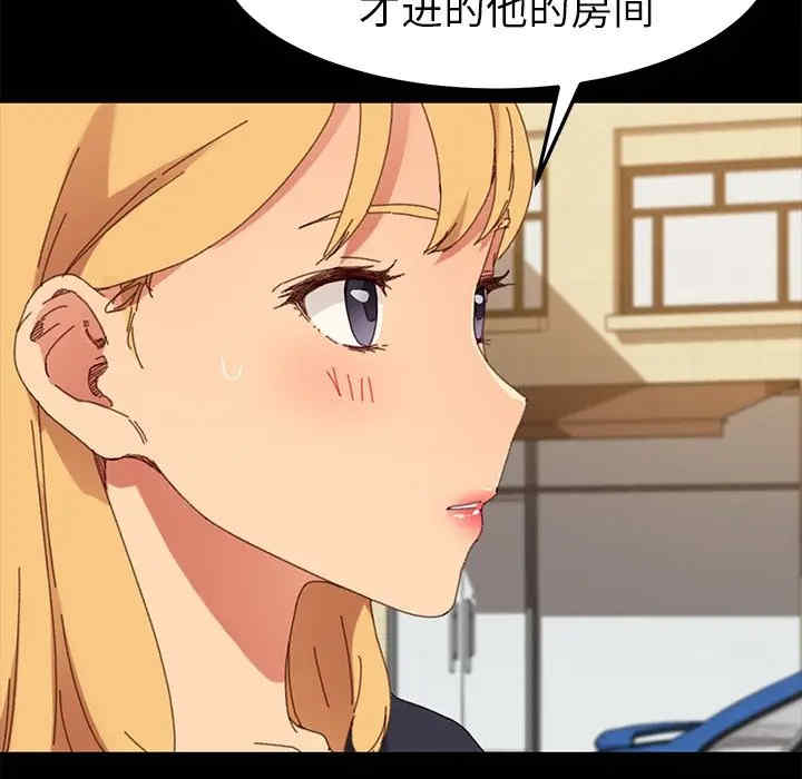 韩国漫画乖乖上钩/危机四伏的家庭生活韩漫_乖乖上钩/危机四伏的家庭生活-第35话在线免费阅读-韩国漫画-第55张图片