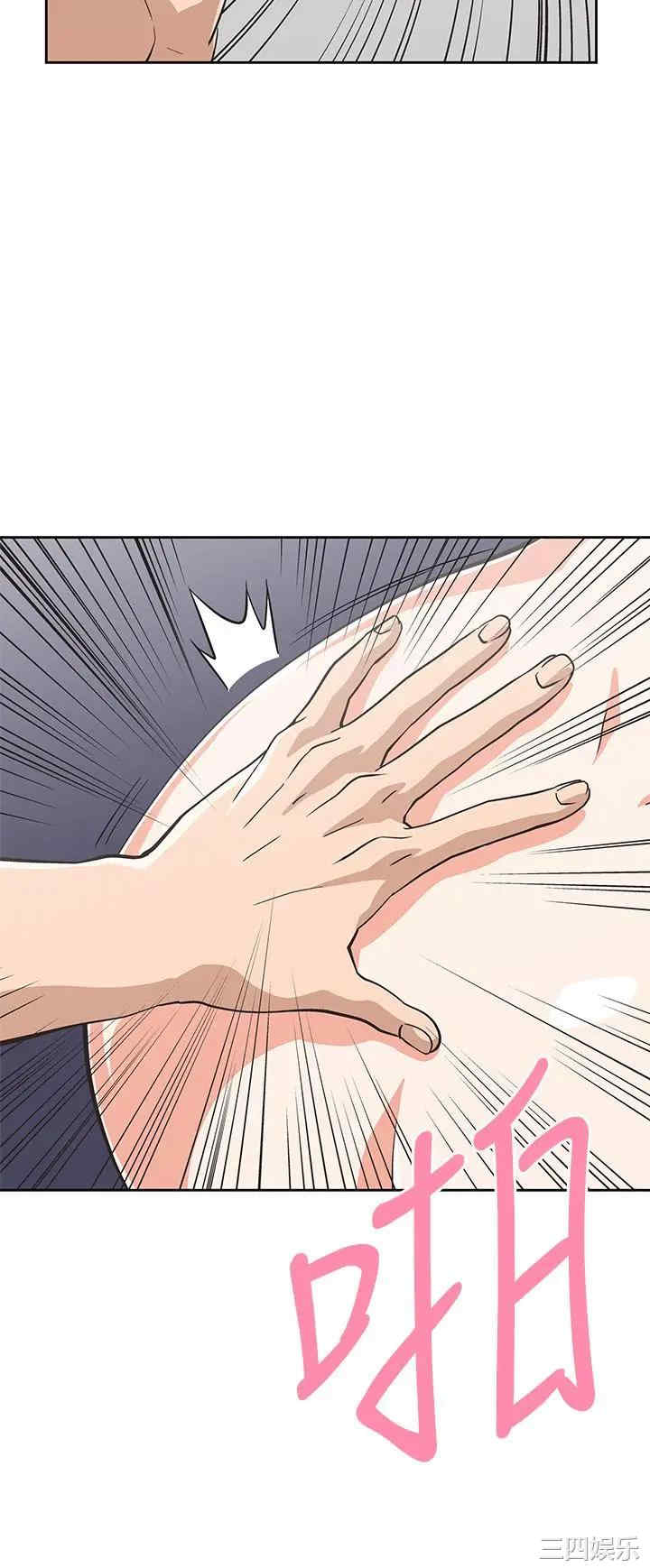 韩国漫画韩漫_梦幻速食店-第23话在线免费阅读-韩国漫画-第20张图片