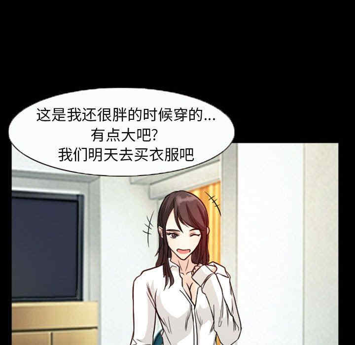 韩国漫画得不到邀请的回忆/不愿勾起的回忆韩漫_得不到邀请的回忆/不愿勾起的回忆-第20话在线免费阅读-韩国漫画-第53张图片