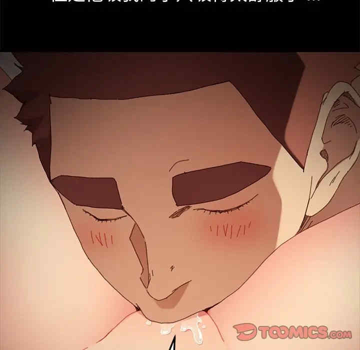 韩国漫画乖乖上钩/危机四伏的家庭生活韩漫_乖乖上钩/危机四伏的家庭生活-第35话在线免费阅读-韩国漫画-第57张图片