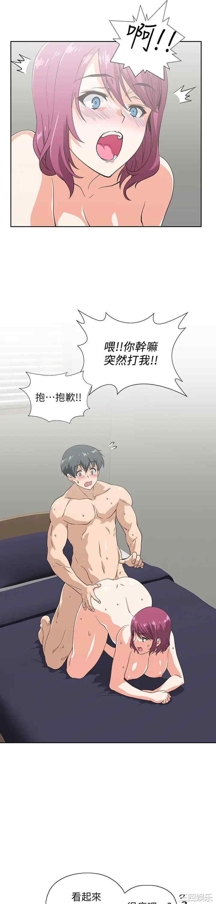 韩国漫画韩漫_梦幻速食店-第23话在线免费阅读-韩国漫画-第21张图片