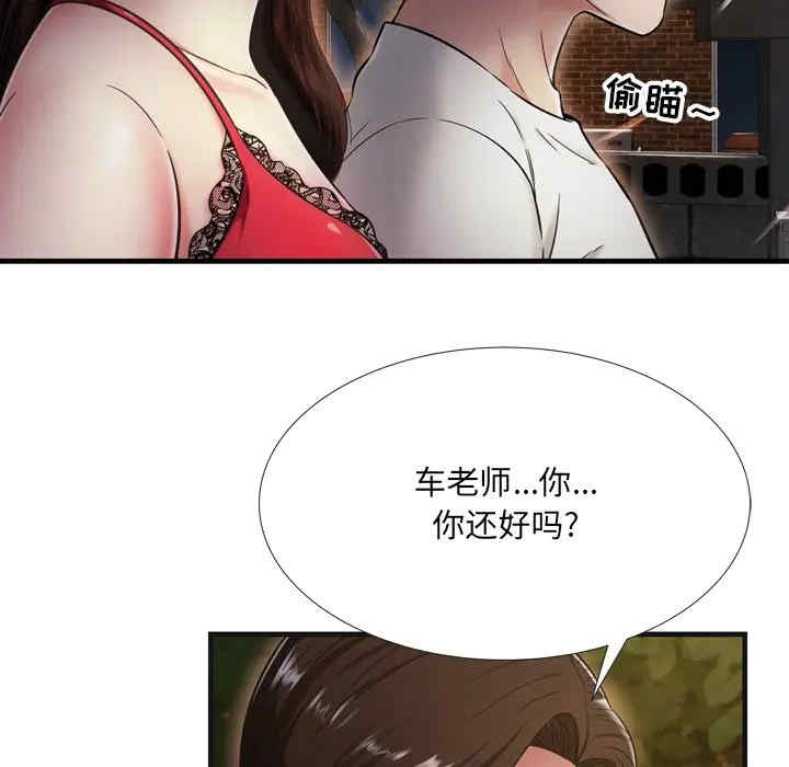 韩国漫画深渊韩漫_深渊-第19话在线免费阅读-韩国漫画-第45张图片