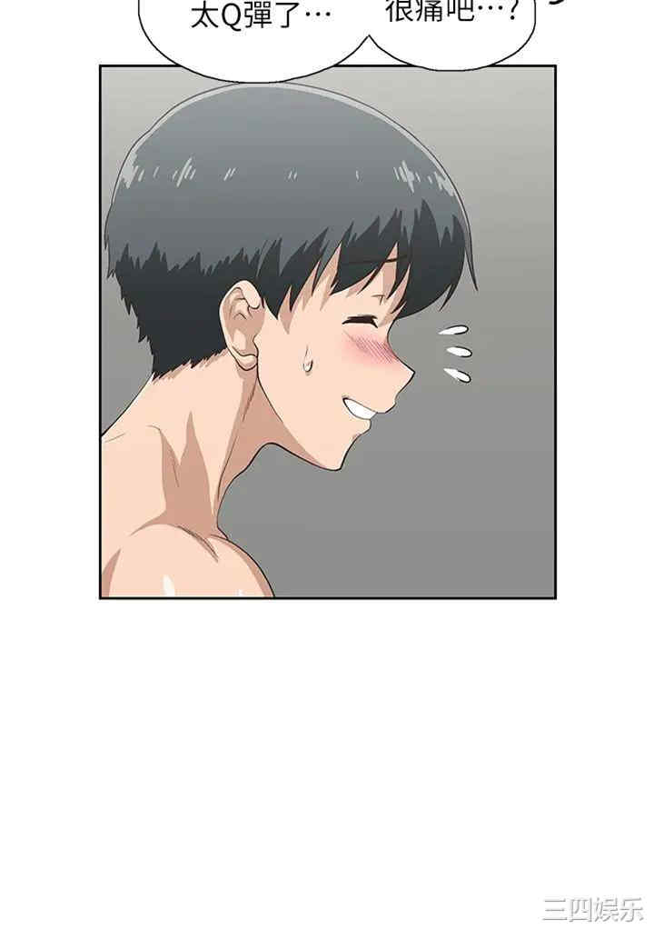 韩国漫画韩漫_梦幻速食店-第23话在线免费阅读-韩国漫画-第22张图片