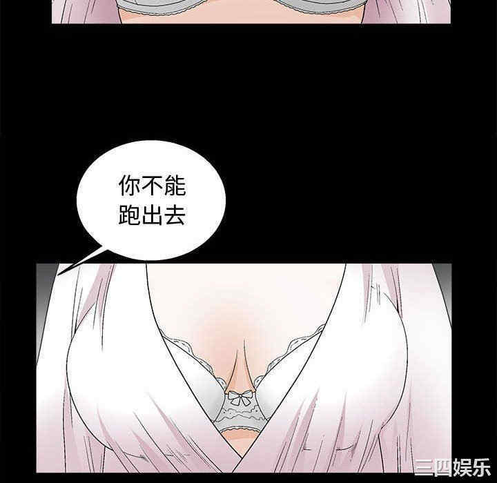 韩国漫画完美人偶韩漫_完美人偶-第16话在线免费阅读-韩国漫画-第64张图片