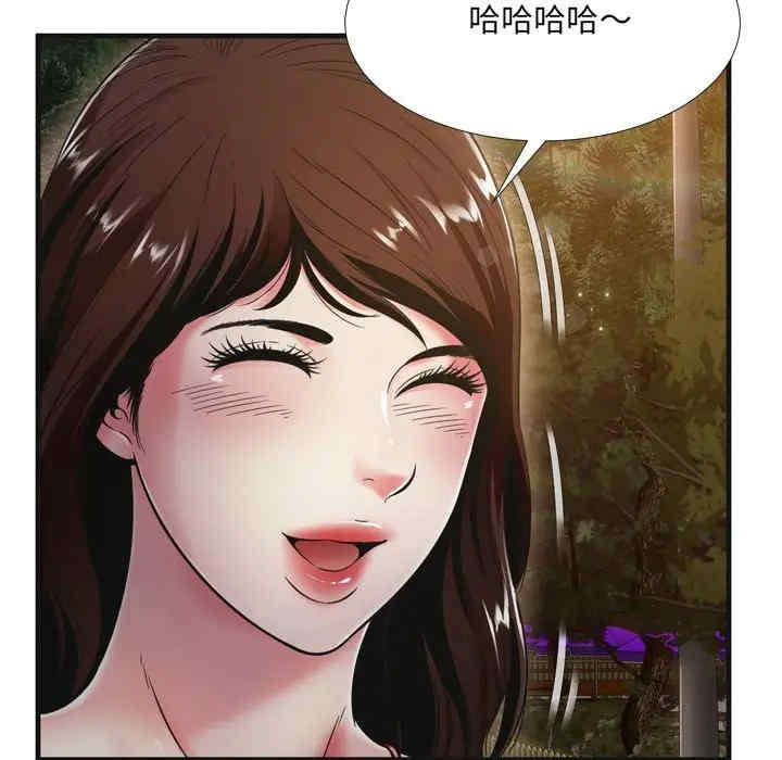 韩国漫画深渊韩漫_深渊-第19话在线免费阅读-韩国漫画-第47张图片