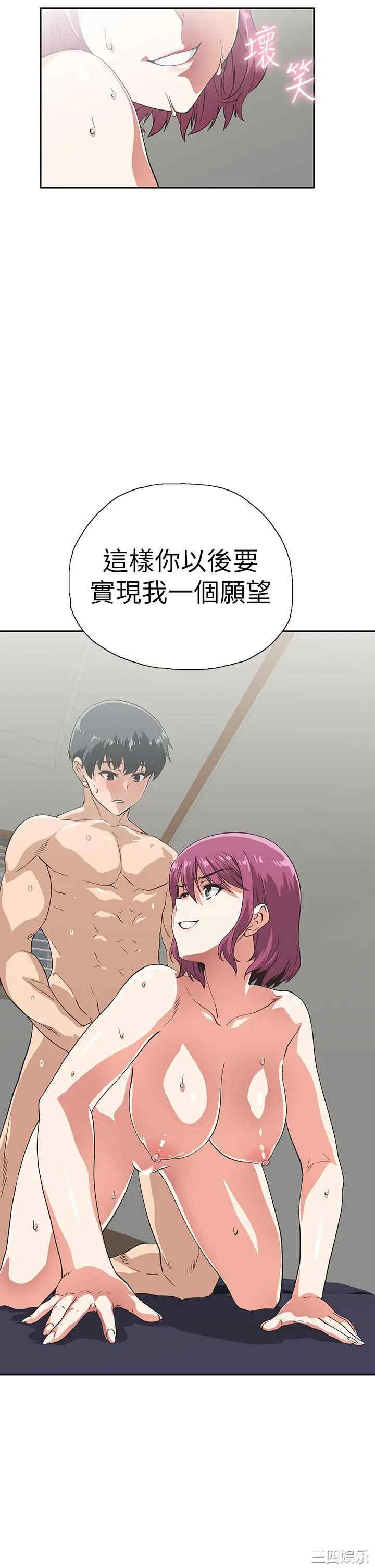 韩国漫画韩漫_梦幻速食店-第23话在线免费阅读-韩国漫画-第23张图片