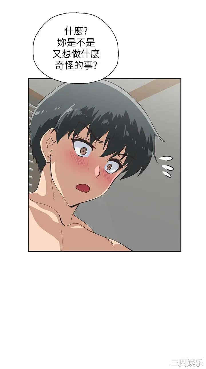 韩国漫画韩漫_梦幻速食店-第23话在线免费阅读-韩国漫画-第24张图片