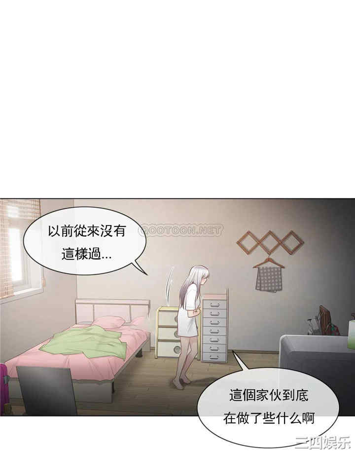 韩国漫画废弃章节韩漫_触摸解封-第18话q在线免费阅读-韩国漫画-第36张图片