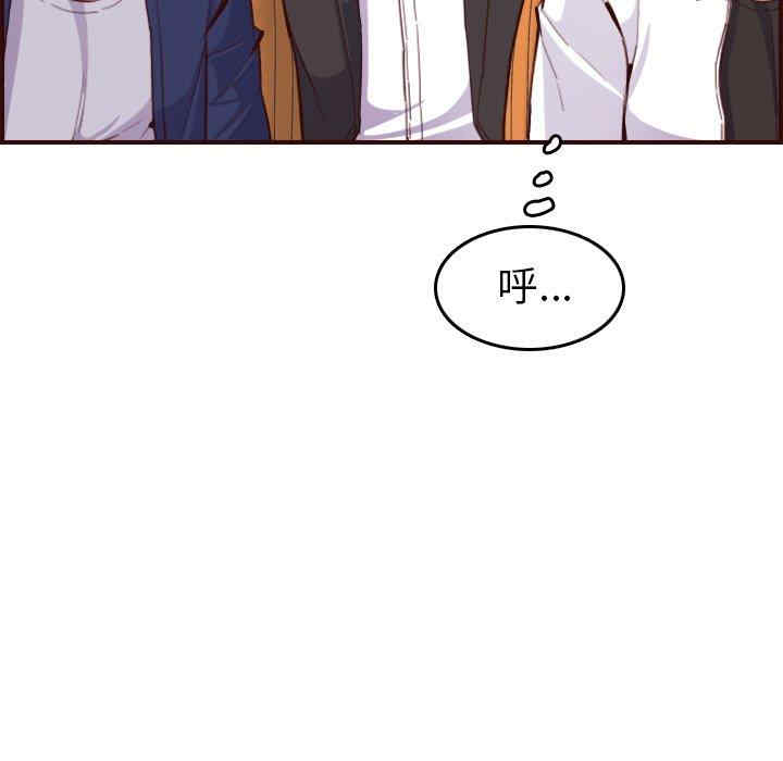 韩国漫画妈妈是女大学生韩漫_妈妈是女大学生-第51话在线免费阅读-韩国漫画-第23张图片