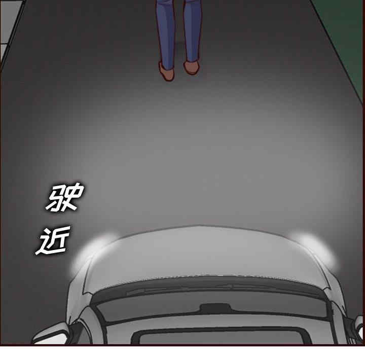 韩国漫画妈妈是女大学生韩漫_妈妈是女大学生-第51话在线免费阅读-韩国漫画-第25张图片