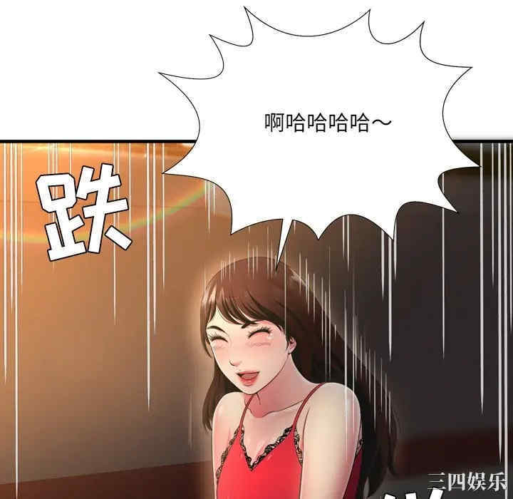 韩国漫画深渊韩漫_深渊-第19话在线免费阅读-韩国漫画-第52张图片