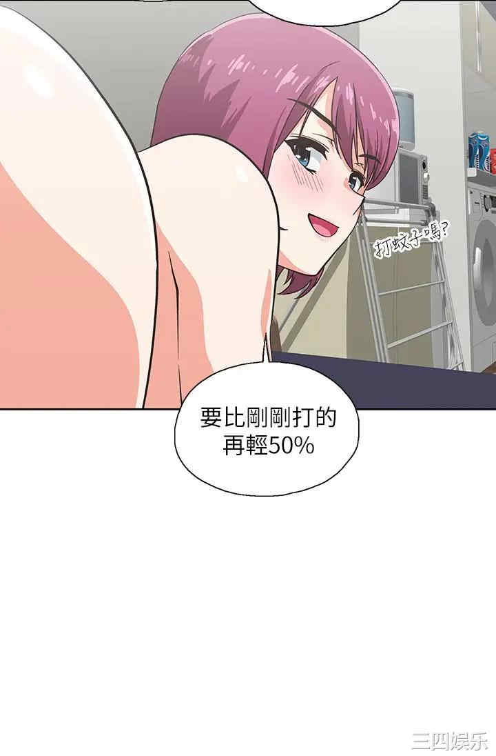 韩国漫画韩漫_梦幻速食店-第23话在线免费阅读-韩国漫画-第26张图片