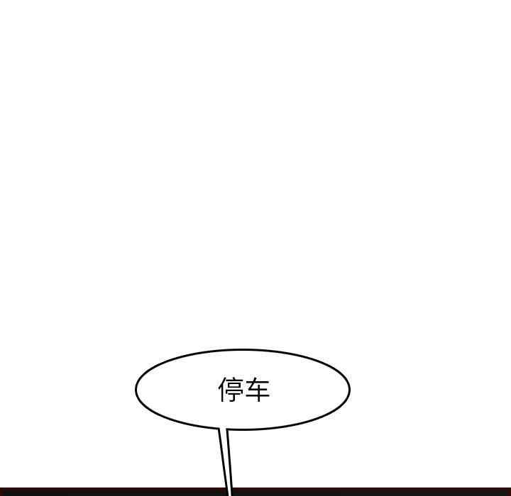 韩国漫画妈妈是女大学生韩漫_妈妈是女大学生-第51话在线免费阅读-韩国漫画-第26张图片