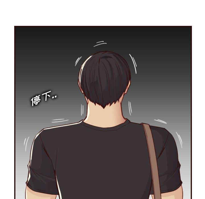 韩国漫画妈妈是女大学生韩漫_妈妈是女大学生-第51话在线免费阅读-韩国漫画-第29张图片