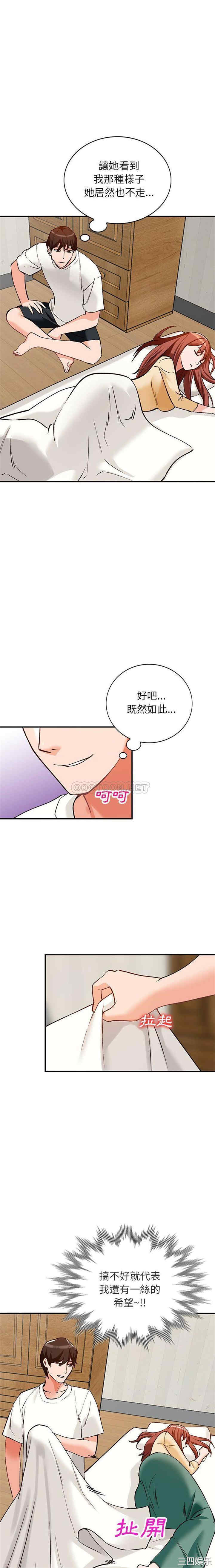 韩国漫画小镇上的女人们/她们的小秘密韩漫_小镇上的女人们/她们的小秘密-第27话在线免费阅读-韩国漫画-第26张图片