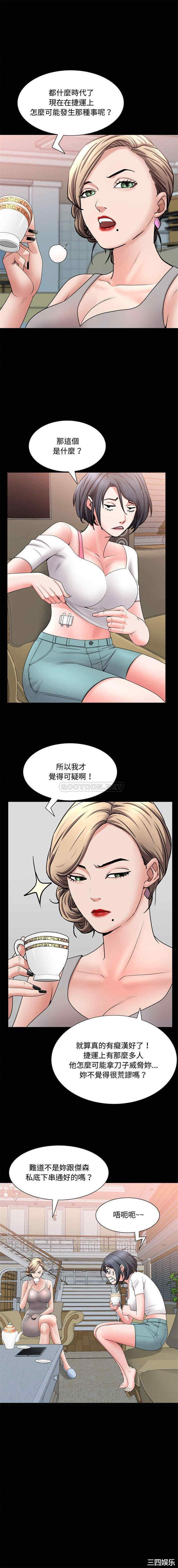 韩国漫画一次成瘾韩漫_一次成瘾-第39话在线免费阅读-韩国漫画-第12张图片