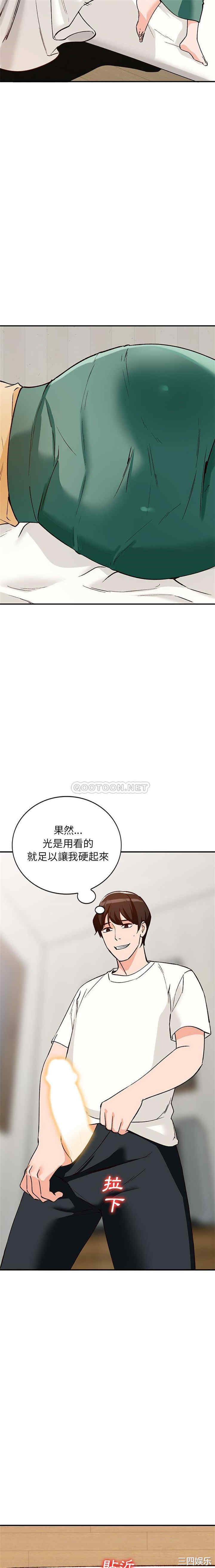 韩国漫画小镇上的女人们/她们的小秘密韩漫_小镇上的女人们/她们的小秘密-第27话在线免费阅读-韩国漫画-第27张图片