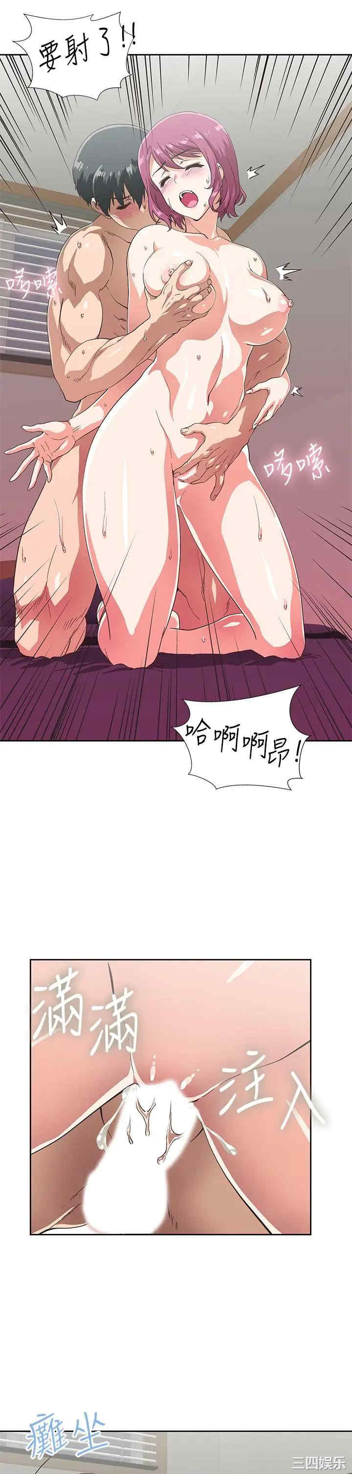 韩国漫画韩漫_梦幻速食店-第23话在线免费阅读-韩国漫画-第31张图片