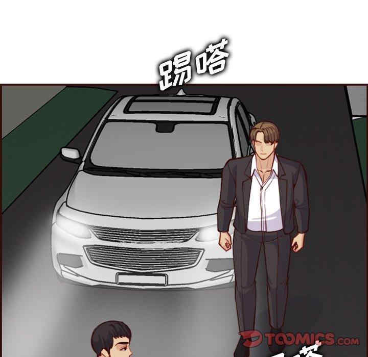 韩国漫画妈妈是女大学生韩漫_妈妈是女大学生-第51话在线免费阅读-韩国漫画-第33张图片