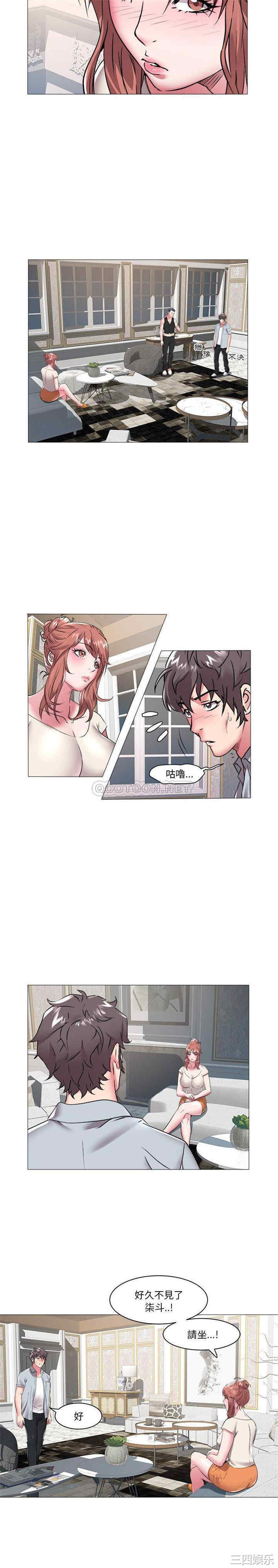 韩国漫画海女韩漫_海女-第45话在线免费阅读-韩国漫画-第7张图片