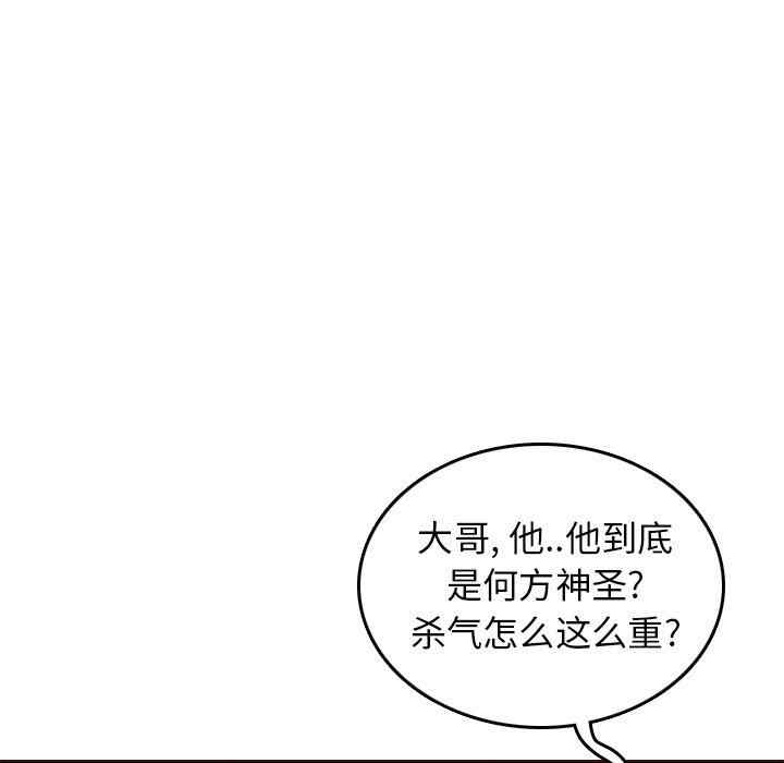 韩国漫画妈妈是女大学生韩漫_妈妈是女大学生-第51话在线免费阅读-韩国漫画-第35张图片