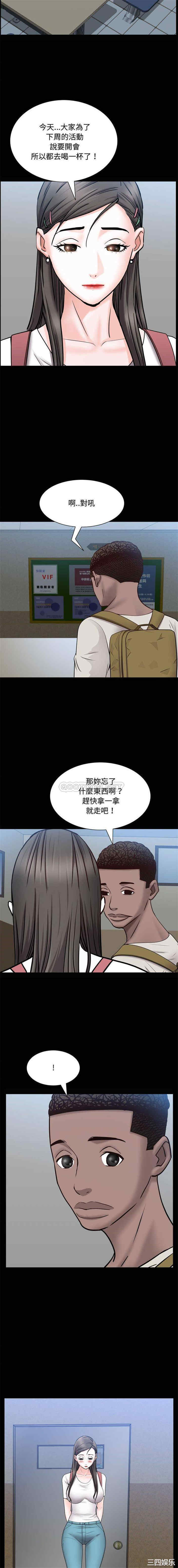 韩国漫画一次成瘾韩漫_一次成瘾-第39话在线免费阅读-韩国漫画-第15张图片