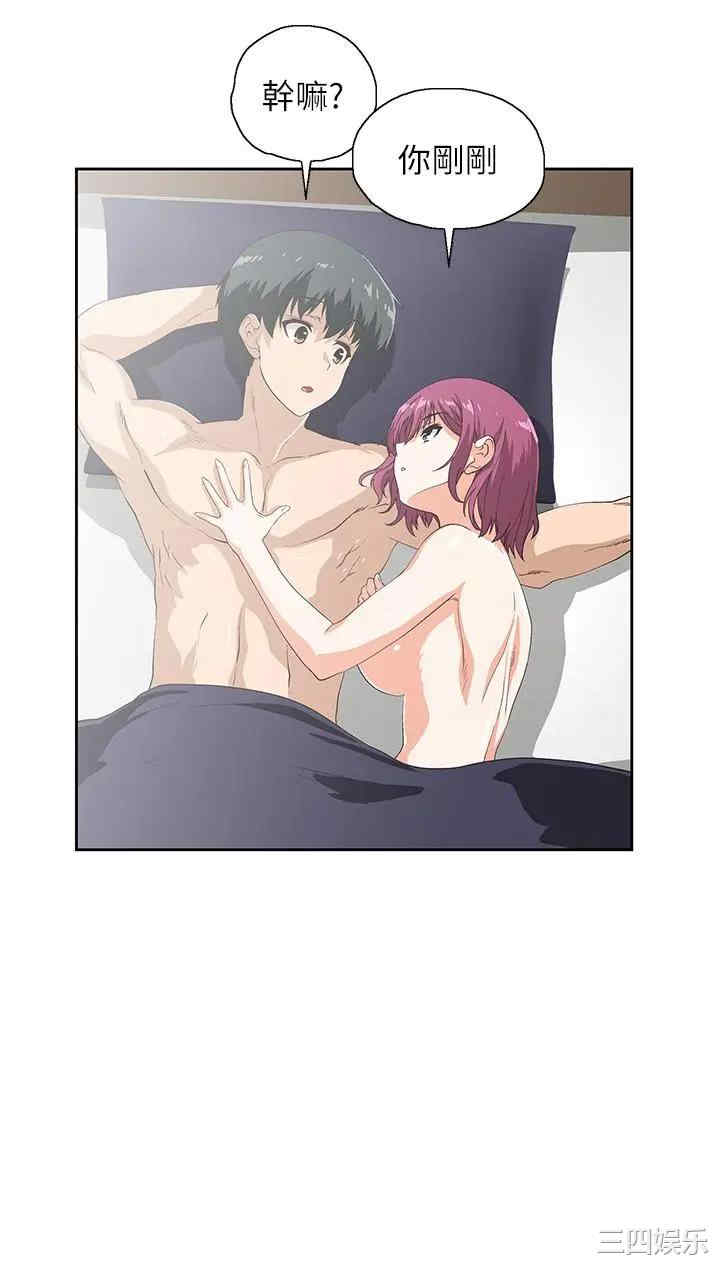 韩国漫画韩漫_梦幻速食店-第23话在线免费阅读-韩国漫画-第34张图片