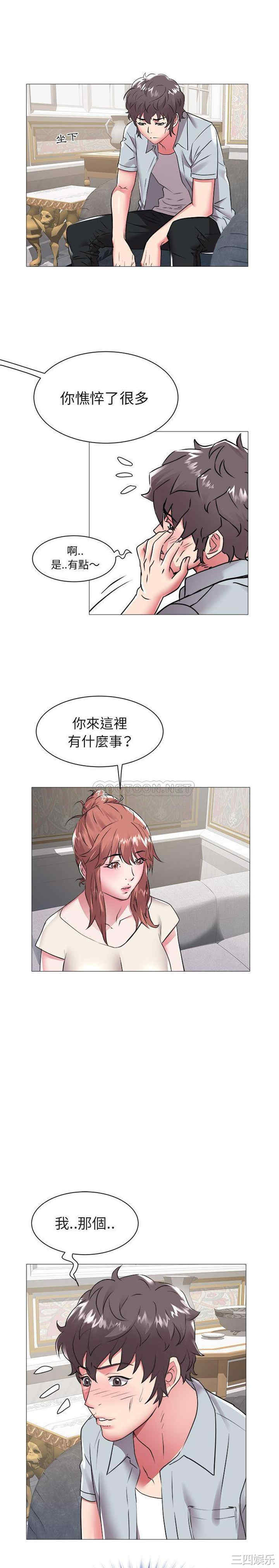 韩国漫画海女韩漫_海女-第45话在线免费阅读-韩国漫画-第8张图片