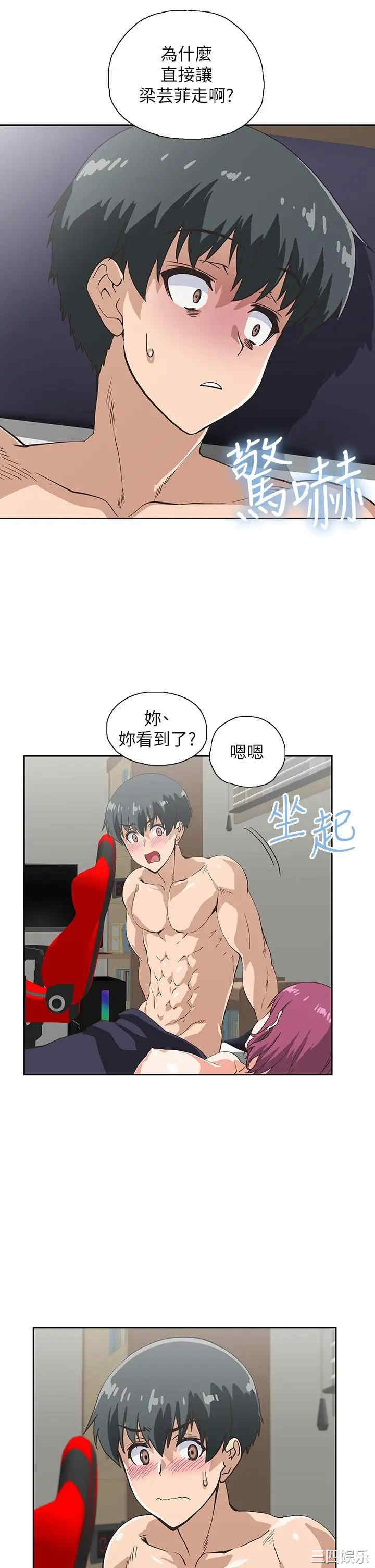 韩国漫画韩漫_梦幻速食店-第23话在线免费阅读-韩国漫画-第35张图片