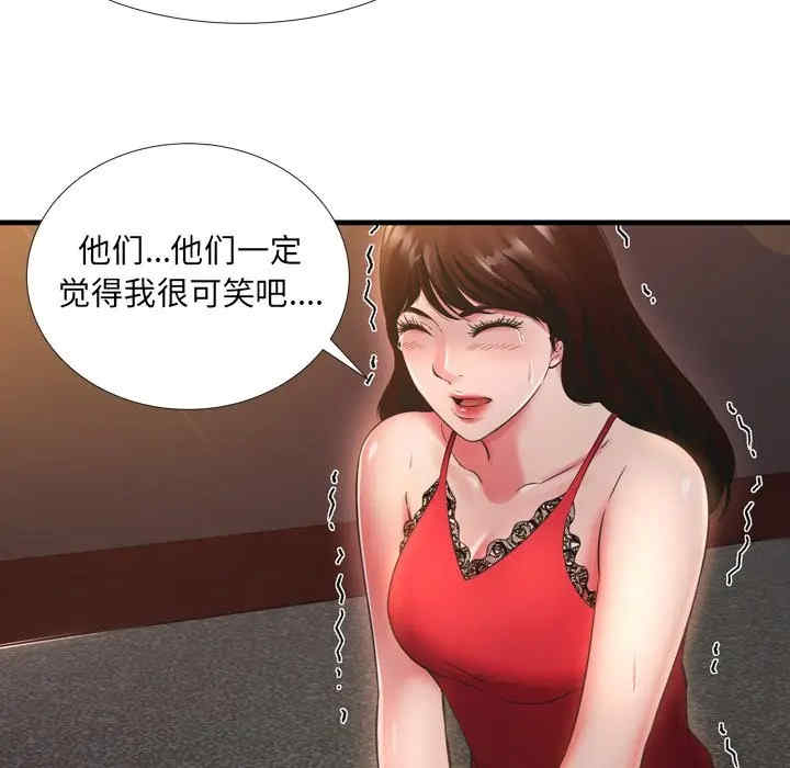 韩国漫画深渊韩漫_深渊-第19话在线免费阅读-韩国漫画-第65张图片