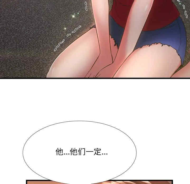 韩国漫画深渊韩漫_深渊-第19话在线免费阅读-韩国漫画-第66张图片