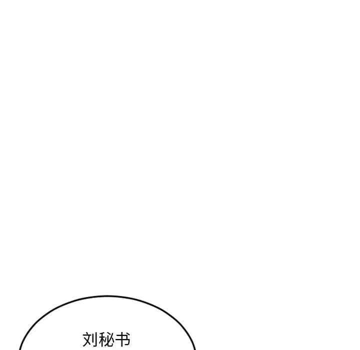 韩国漫画隔壁的她韩漫_隔壁的她-第52话在线免费阅读-韩国漫画-第204张图片