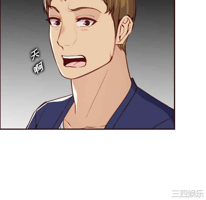 韩国漫画妈妈是女大学生韩漫_妈妈是女大学生-第51话在线免费阅读-韩国漫画-第40张图片