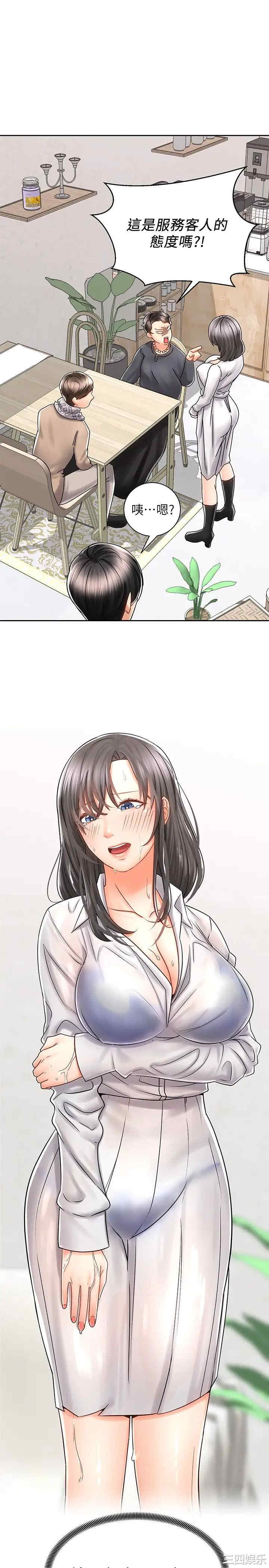 韩国漫画韩漫_骑乘姿势预备~起!-第9话在线免费阅读-韩国漫画-第1张图片