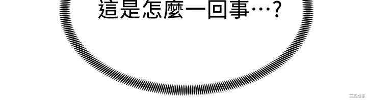 韩国漫画韩漫_骑乘姿势预备~起!-第9话在线免费阅读-韩国漫画-第2张图片