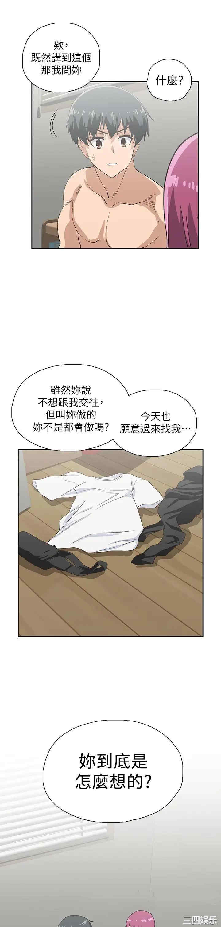 韩国漫画韩漫_梦幻速食店-第23话在线免费阅读-韩国漫画-第41张图片