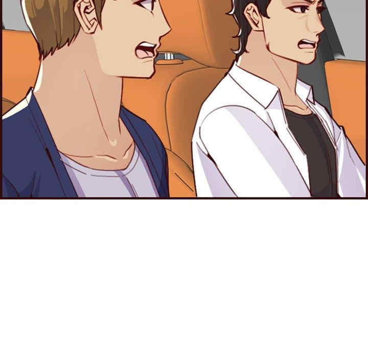 韩国漫画妈妈是女大学生韩漫_妈妈是女大学生-第51话在线免费阅读-韩国漫画-第44张图片