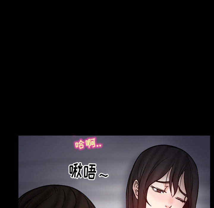 韩国漫画得不到邀请的回忆/不愿勾起的回忆韩漫_得不到邀请的回忆/不愿勾起的回忆-第20话在线免费阅读-韩国漫画-第80张图片