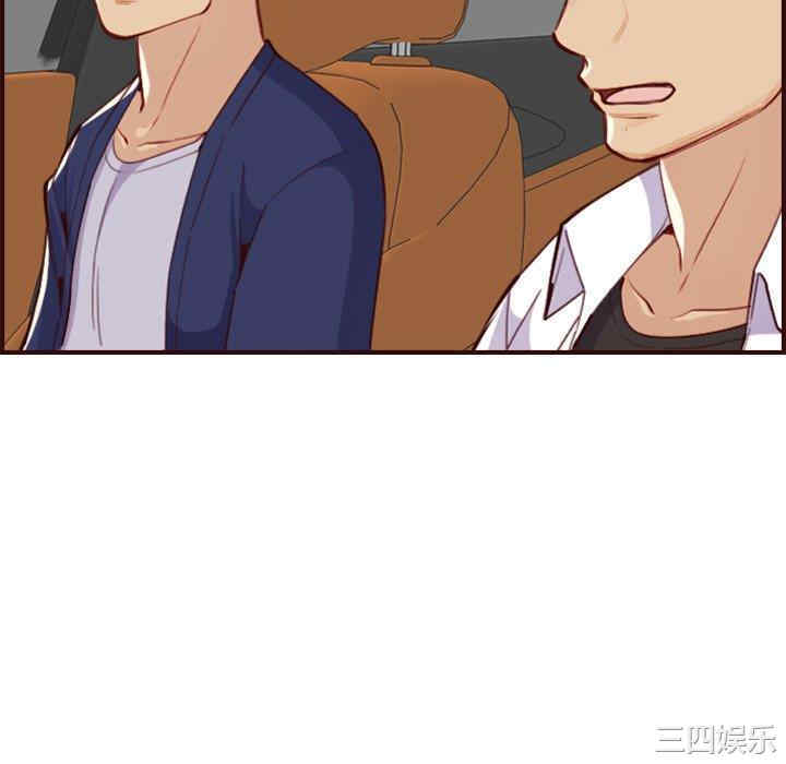 韩国漫画妈妈是女大学生韩漫_妈妈是女大学生-第51话在线免费阅读-韩国漫画-第46张图片