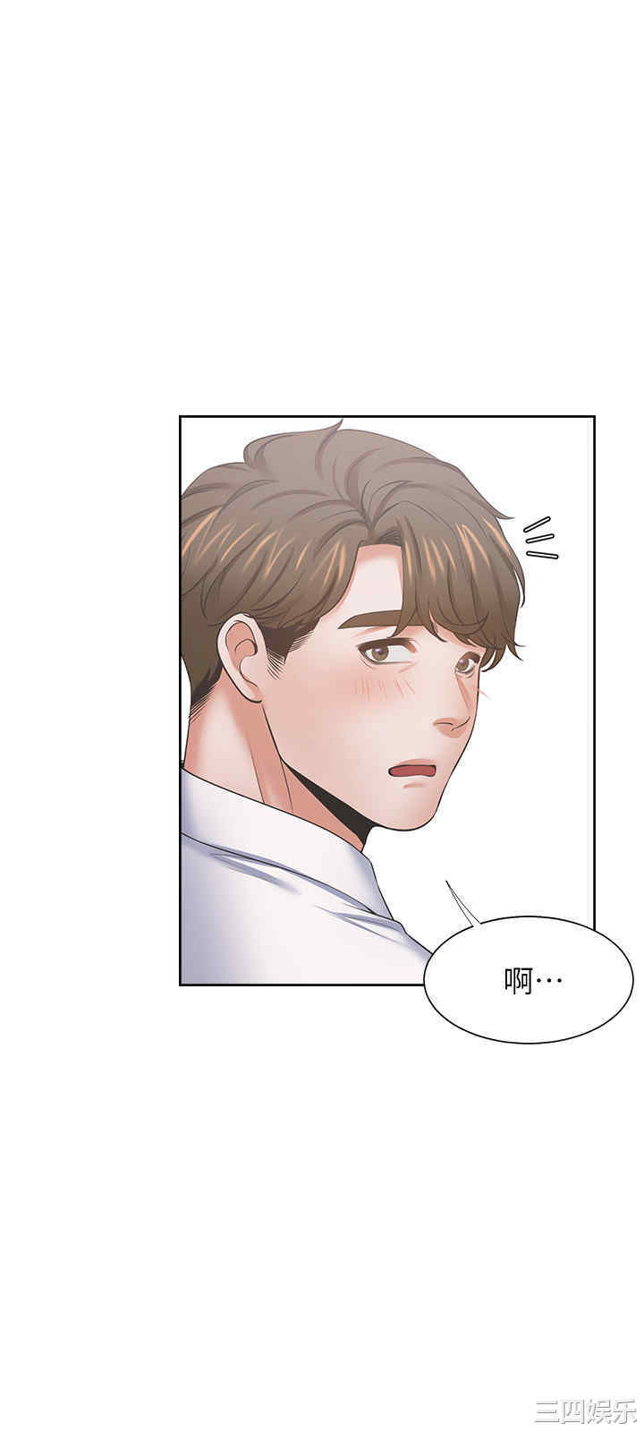 韩国漫画渴望：爱火难耐韩漫_渴望：爱火难耐-第40话在线免费阅读-韩国漫画-第32张图片