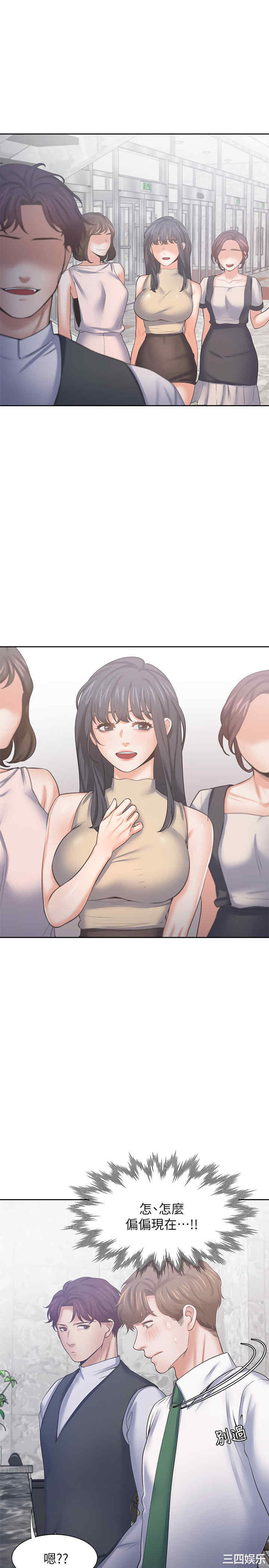 韩国漫画渴望：爱火难耐韩漫_渴望：爱火难耐-第40话在线免费阅读-韩国漫画-第33张图片