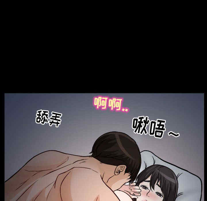 韩国漫画得不到邀请的回忆/不愿勾起的回忆韩漫_得不到邀请的回忆/不愿勾起的回忆-第20话在线免费阅读-韩国漫画-第84张图片