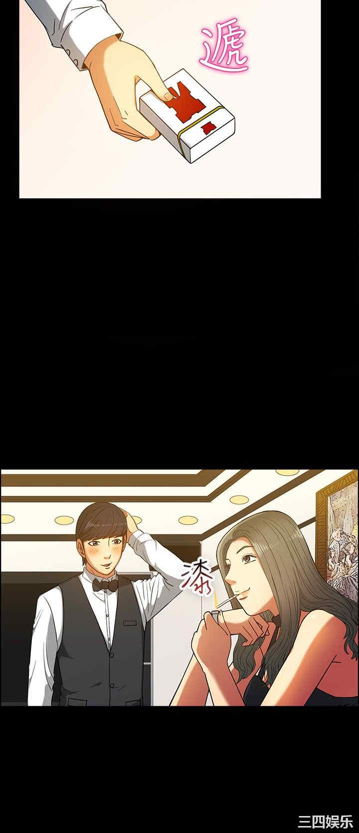 韩国漫画亲爱的，我劈腿了韩漫_亲爱的，我劈腿了-第29话在线免费阅读-韩国漫画-第6张图片