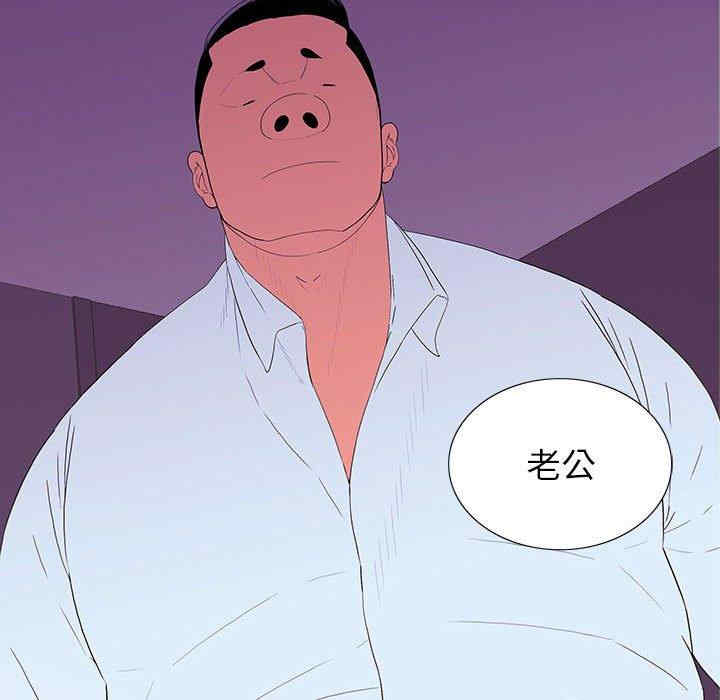 韩国漫画同室操戈/双面交锋韩漫_同室操戈/双面交锋-第7话在线免费阅读-韩国漫画-第78张图片