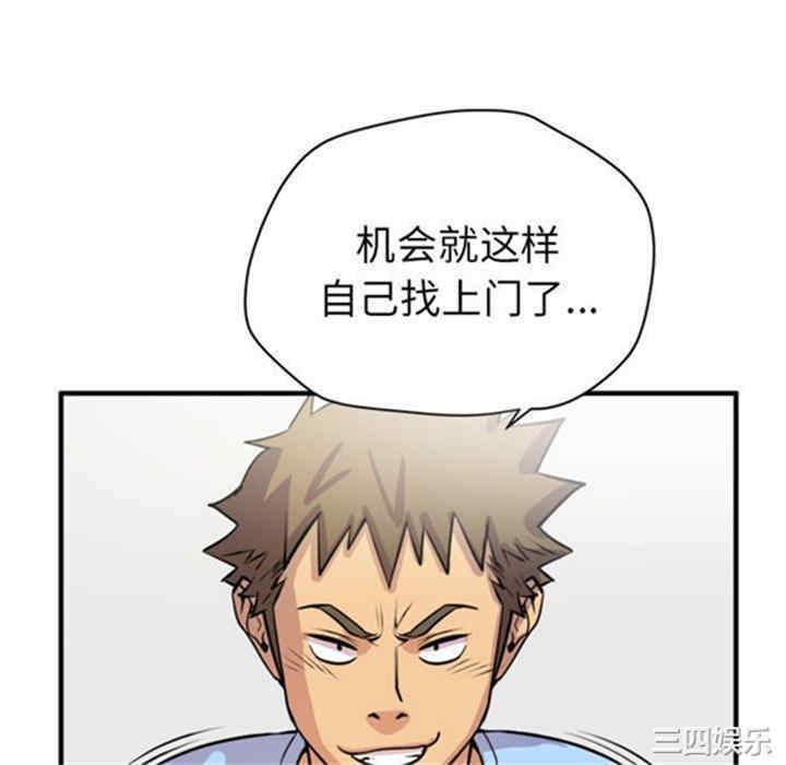 韩国漫画人妻帮帮忙/拜托人妻韩漫_人妻帮帮忙/拜托人妻-第17话在线免费阅读-韩国漫画-第34张图片