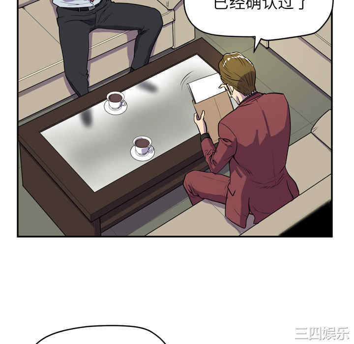 韩国漫画人妻帮帮忙/拜托人妻韩漫_人妻帮帮忙/拜托人妻-第9话在线免费阅读-韩国漫画-第34张图片
