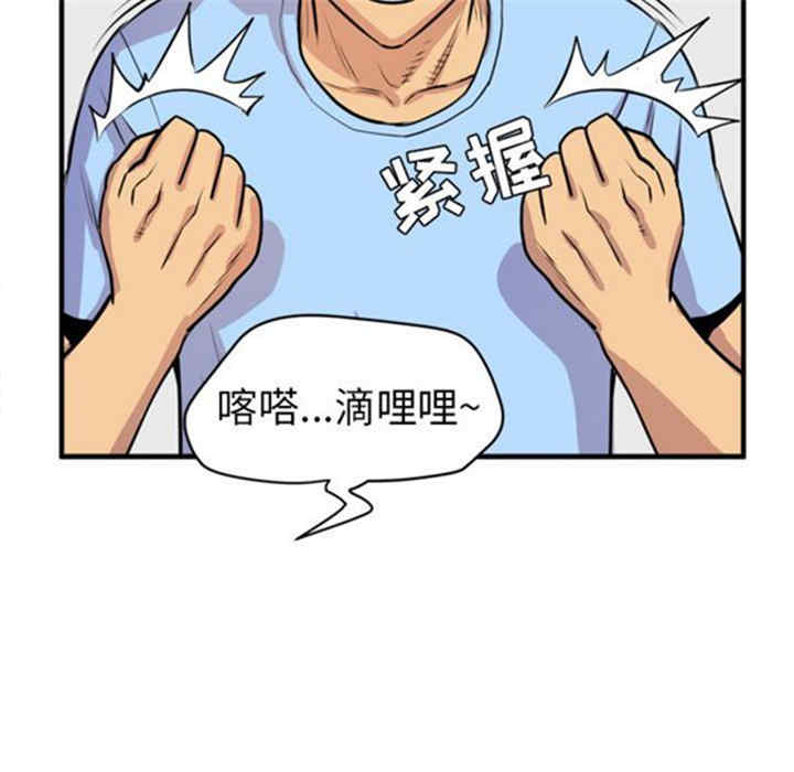 韩国漫画人妻帮帮忙/拜托人妻韩漫_人妻帮帮忙/拜托人妻-第17话在线免费阅读-韩国漫画-第35张图片