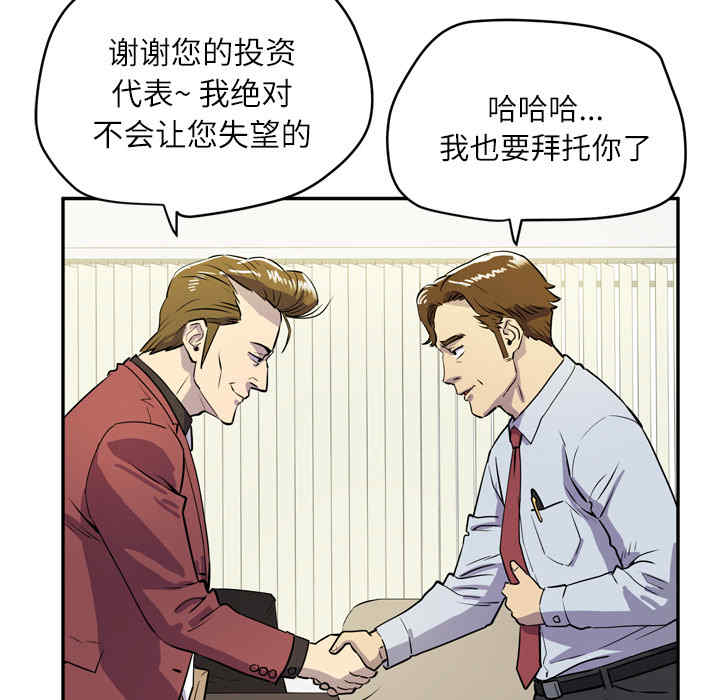 韩国漫画人妻帮帮忙/拜托人妻韩漫_人妻帮帮忙/拜托人妻-第9话在线免费阅读-韩国漫画-第35张图片