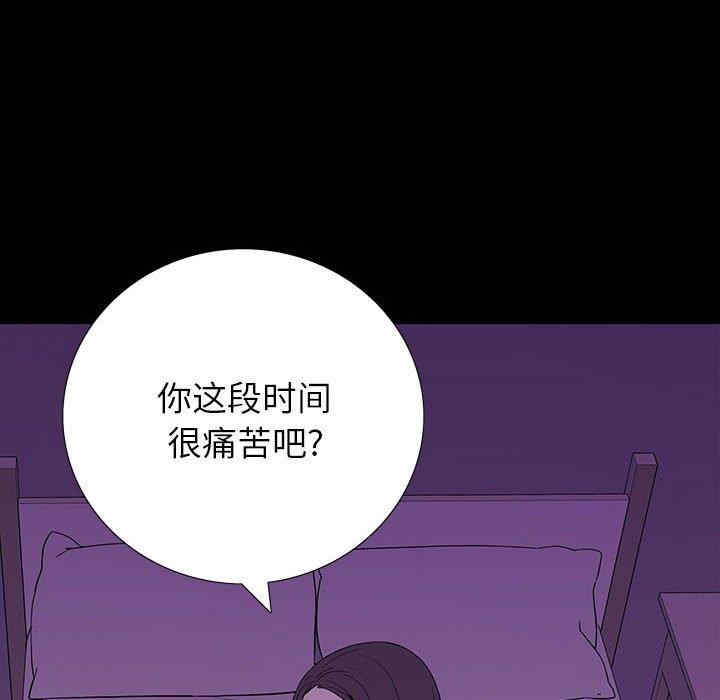 韩国漫画同室操戈/双面交锋韩漫_同室操戈/双面交锋-第7话在线免费阅读-韩国漫画-第80张图片