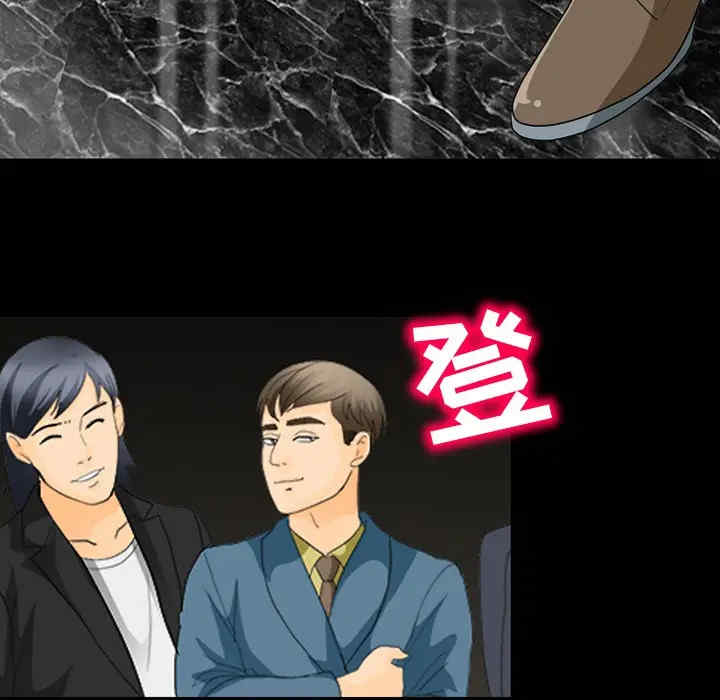 韩国漫画雪花韩漫_雪花-第17话在线免费阅读-韩国漫画-第23张图片